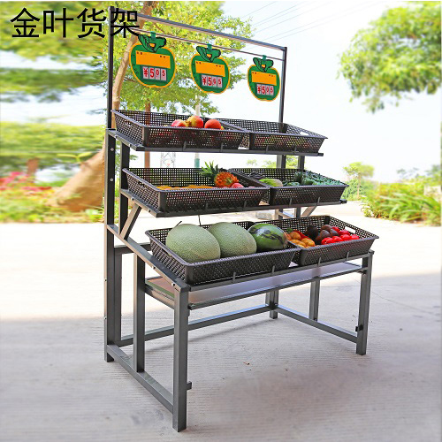 蔬果货架
